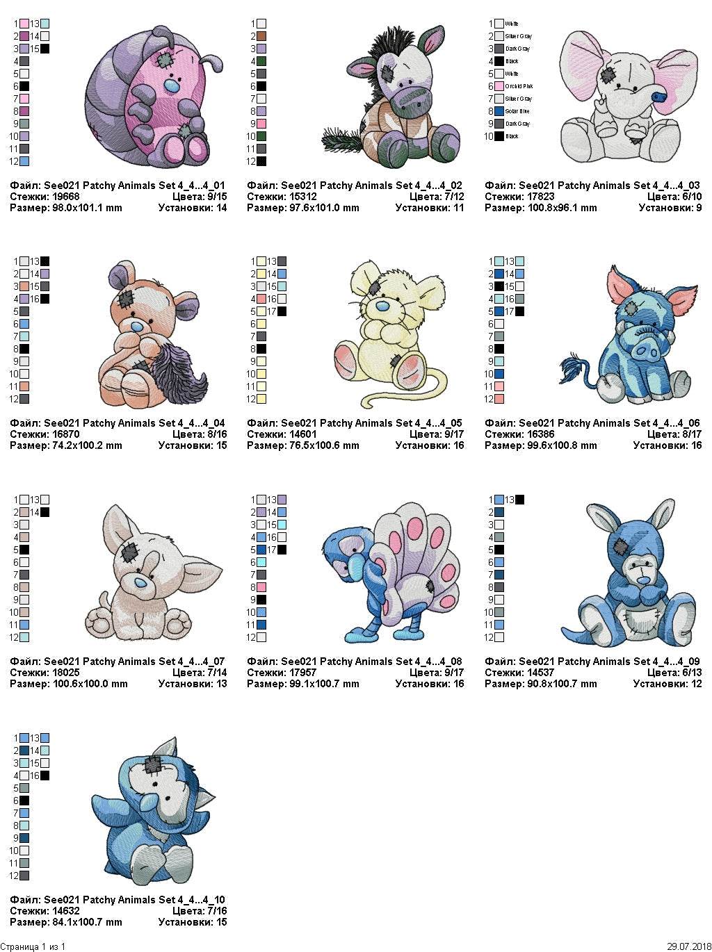 Patchy Animals Embroidery Pack - 10 Unique Designs - Image 2